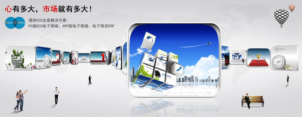 佰微软件LBS类APP