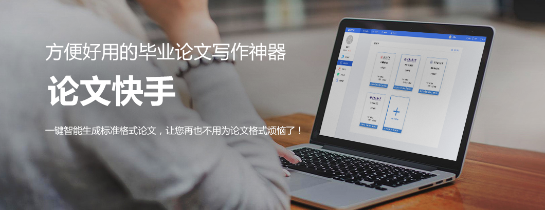 佰微软件b4