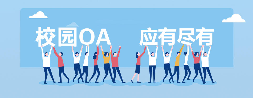 佰微软件b2